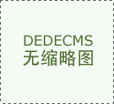 为什么去意大利留学 为什么去意大利留学