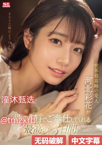 91精品国产一区二区三区免费メイリン モデルコレクシ...高清在线观看