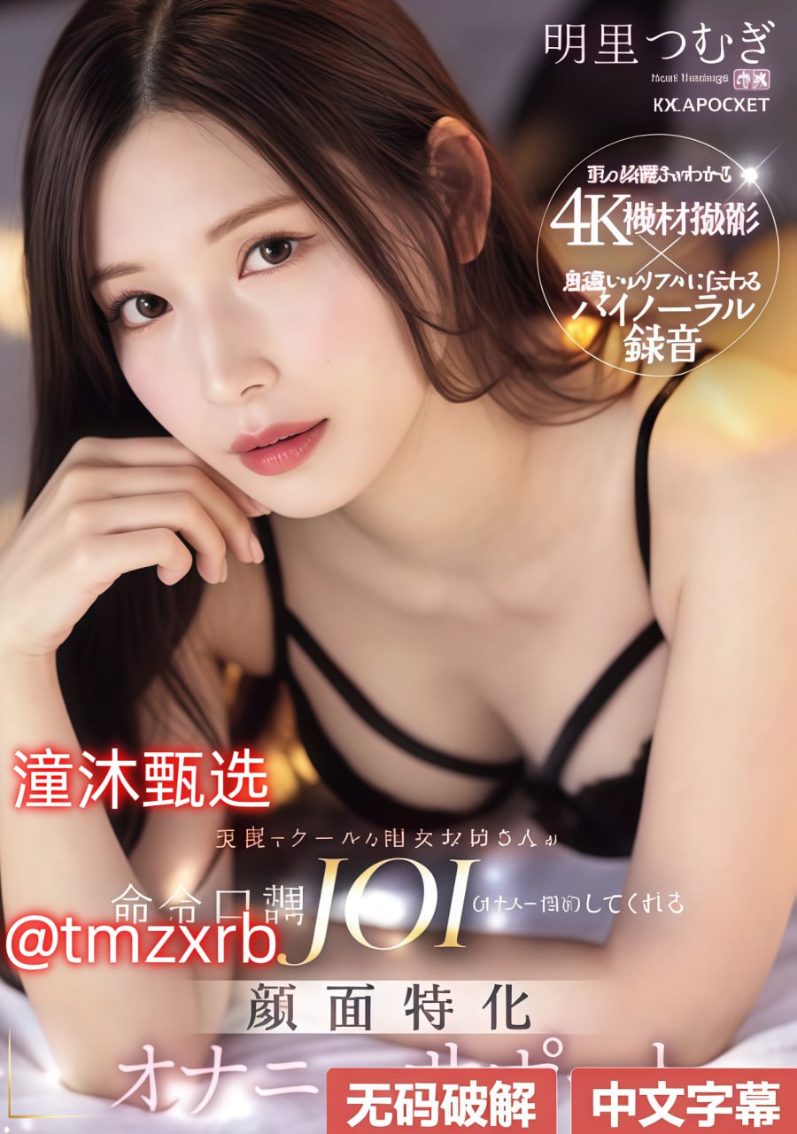 18岁禁看视频メイリン モデルコレクション メ - 电影完整版在线...高清在线观看