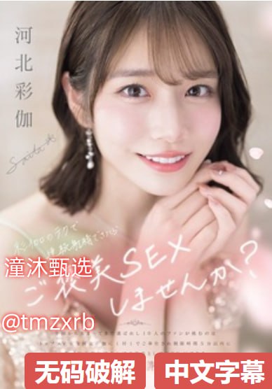 女大学生裸体视频被强奸メイリン モデルコレクション...高清在线观看